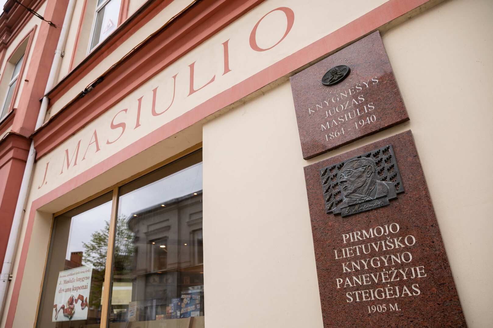 Juozo Masiulio knygynas Panevėžyje